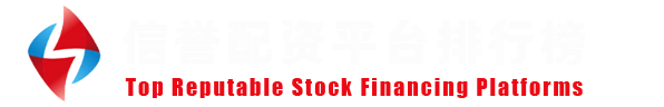 股票杠杆交易查询网