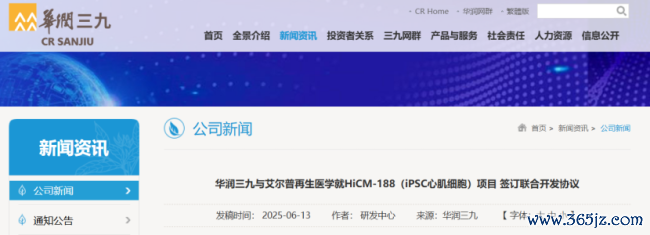 国家药监局新政，CGT赛道狂奔