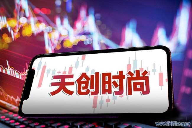 易主半年后，昔日女鞋巨头天创时尚收购关联方企业，斥资4亿元切入丝杠行业新赛道