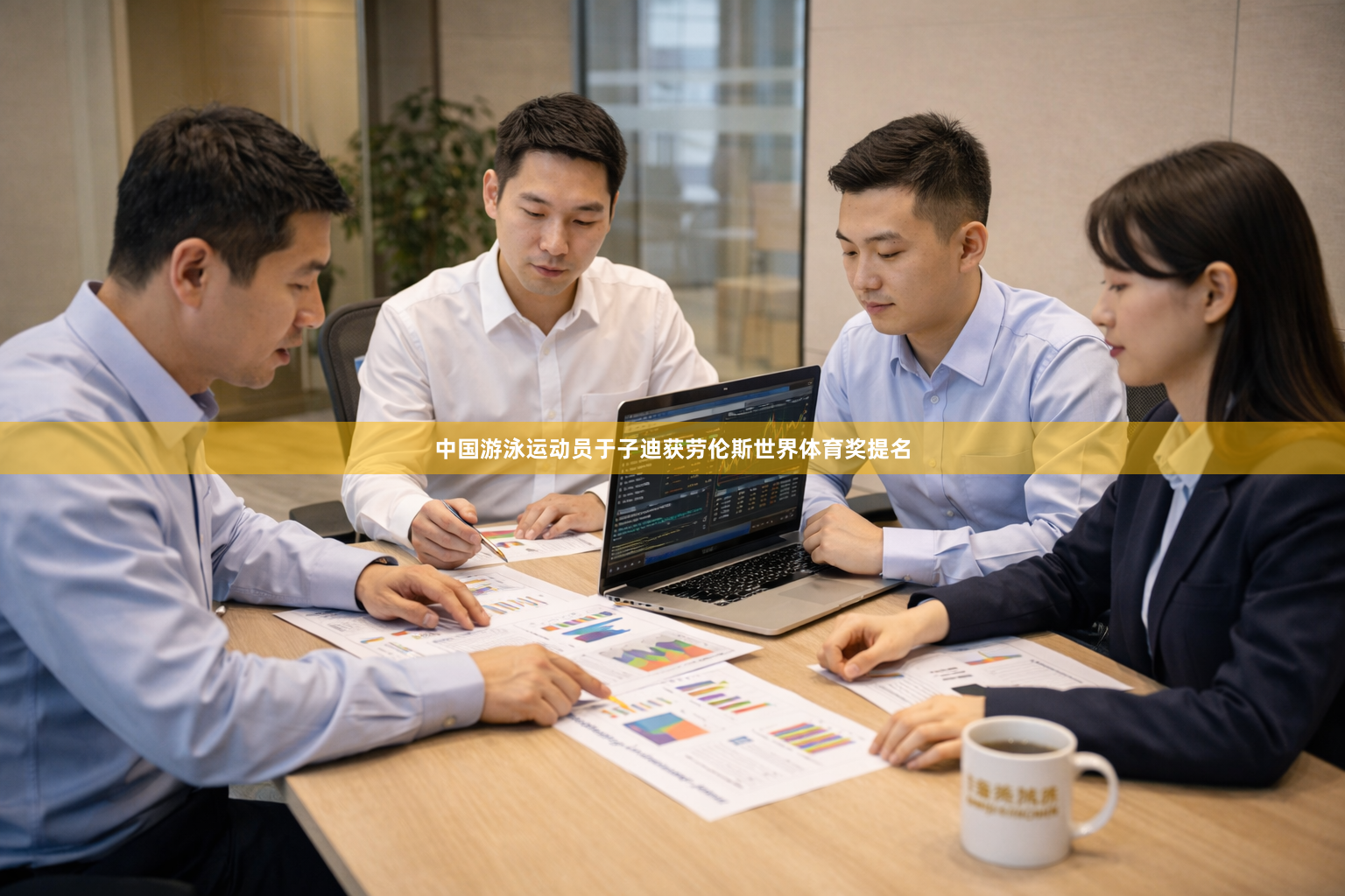 中国游泳运动员于子迪获劳伦斯世界体育奖提名