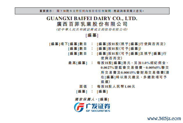 四战IPO冲刺港股,百菲乳业水牛奶故事的破与立