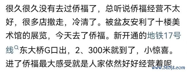 北京侨福芳草地陷9.4亿美元贷款利息逾期？最新回应来了！