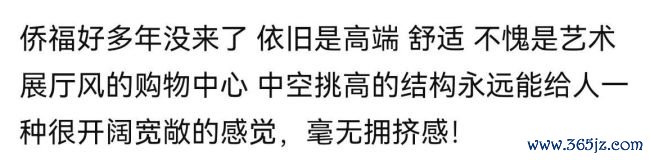 北京侨福芳草地陷9.4亿美元贷款利息逾期？最新回应来了！