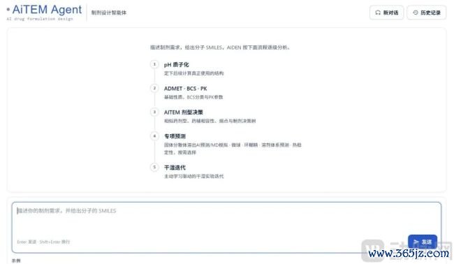 创新药一哥下单！剂泰科技NanoForge平台商业化驶入快车道