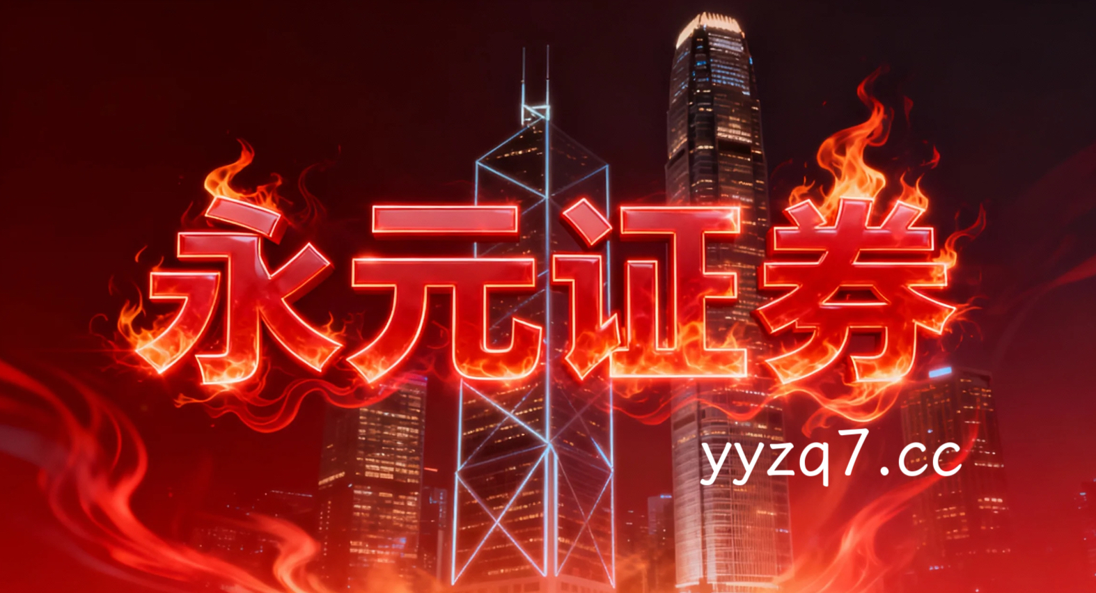 过去一年半上交所市场互联网配资的风控模型建设以风控指标量化为