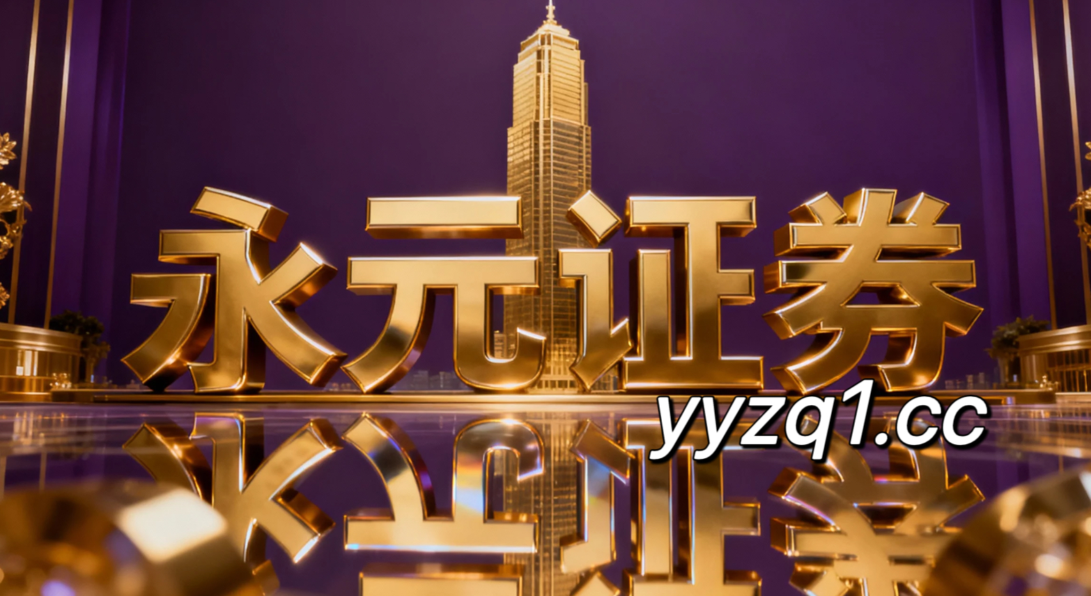 波段型投资者群体在围绕权重与题材分化阶段的交易阶段中运用配资