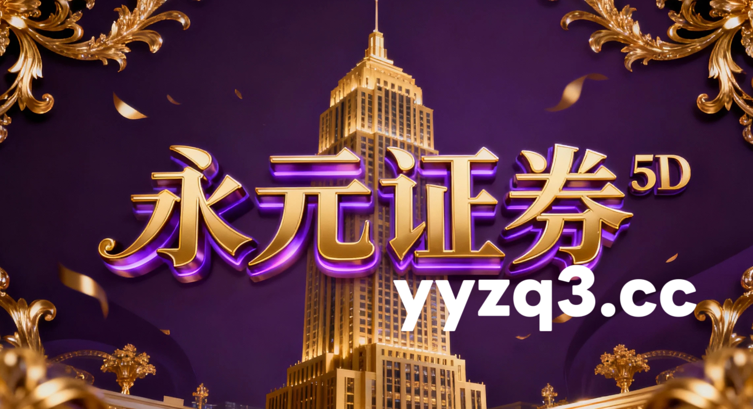 波段型投资者群体在在当前结构性机会远大于指数机会的阶段里中运