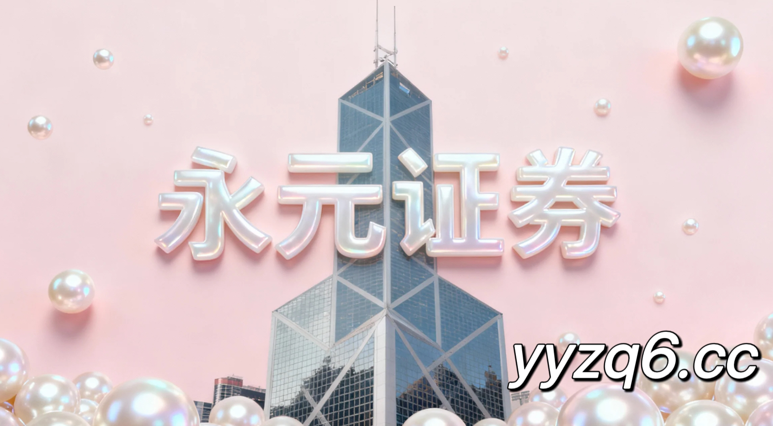 投资者报告：2025年以来账户风控实践使用股票杠杆的合规边界