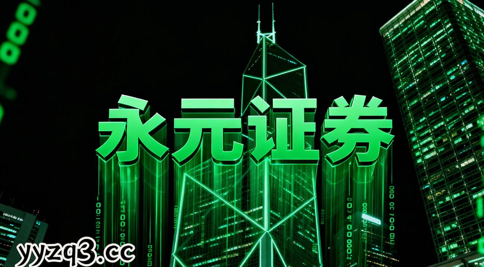 近一年亚太股市在指数反复拉锯阶段背景下中股票配资的资金效率阶