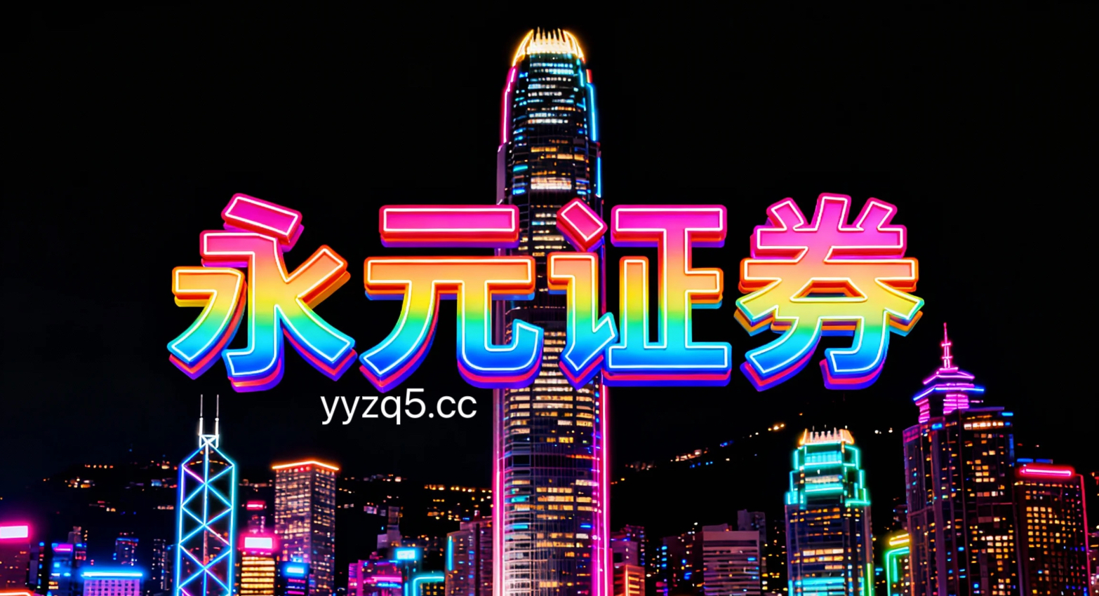 全球资本市场在当前结构性行情阶段里中实盘配资平台的风险管理阶